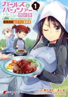 Girls Und Panzer Das Finale - Continuation High School’S Starving Art Of Dining