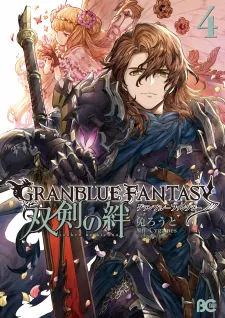 Granblue Fantasy: Twinfang Bonds