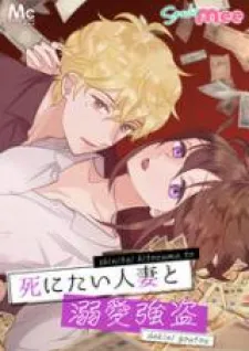 Https://www.mangaupdates.com/series/ra8Spwy/shinitai-Hitozuma-To-Dekiai-Goutou