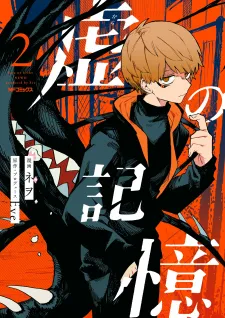 Kara No Kioku