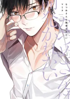 Natsume-San Wa Hirakaretai
