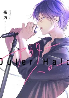 Outer Halo