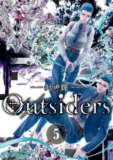 Outsiders