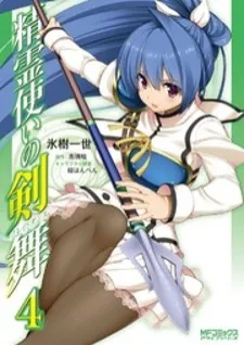 Seirei Tsukai No Kenbu (Hyouju Issei)
