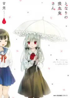 Tonari No Kyuuketsuki-San